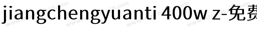 jiangchengyuanti 400w z字体转换